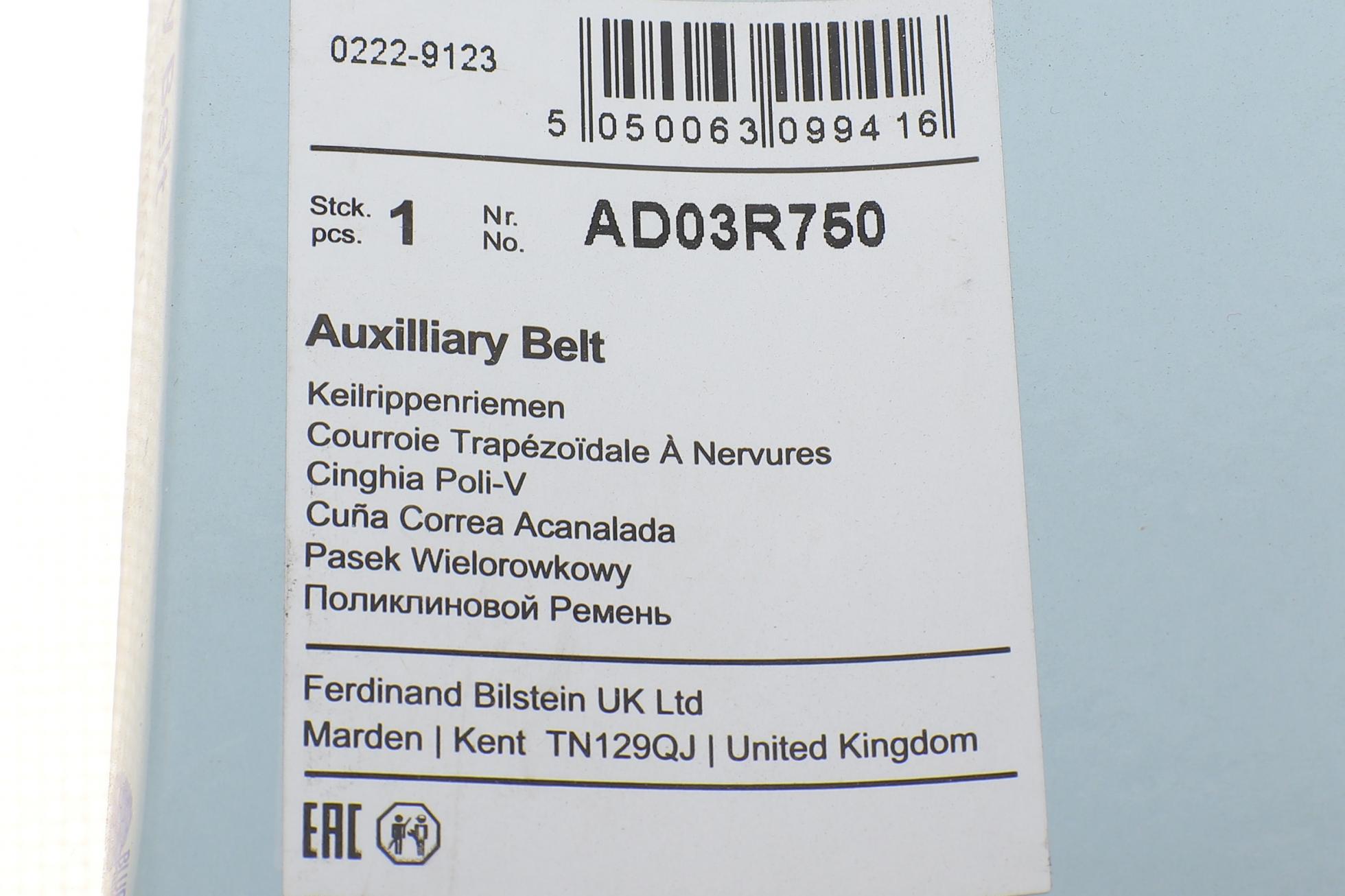 AD03R750 BLUE PRINT